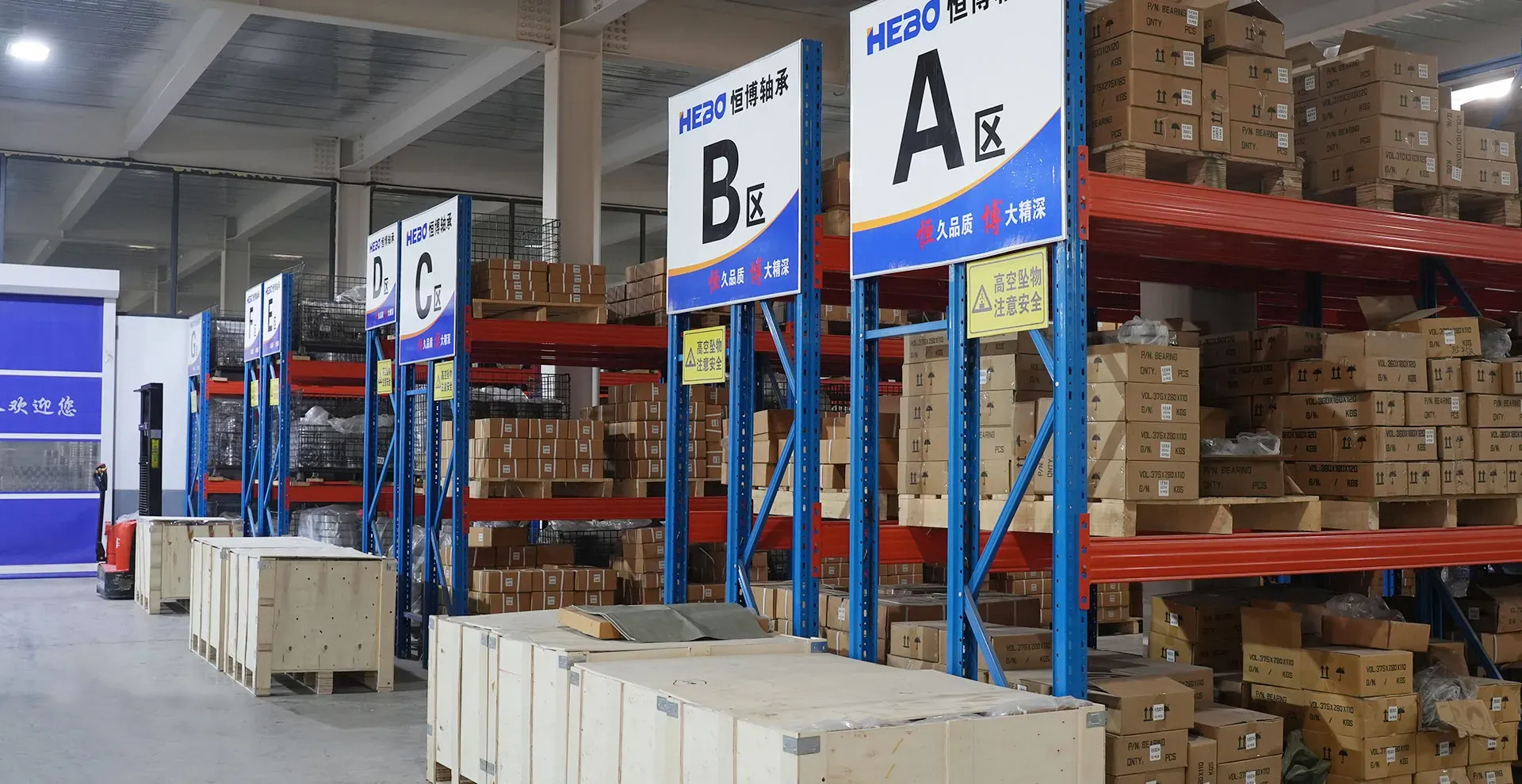 Bearing spot warehouse
